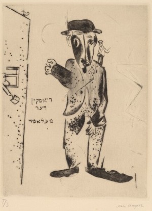 Le professeur du Talmud, 1922 